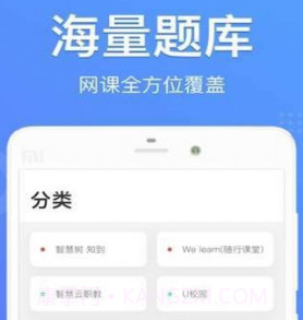 天天搜题v12.17.25截图