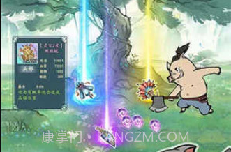 寻道大千无限桃子版v1.7.20截图