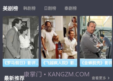 小林子影视盒子版v1.17截图