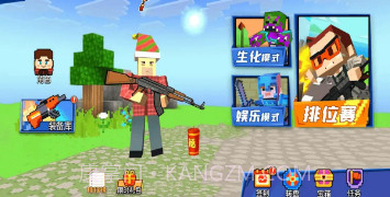 吃鸡小达人v1.21截图