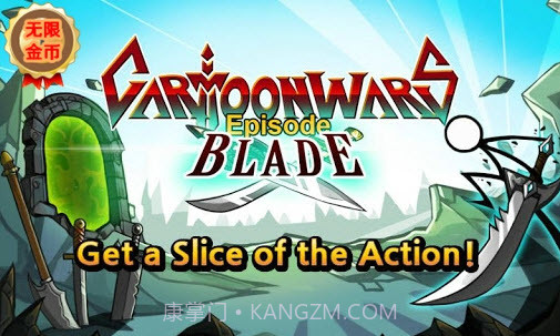 卡通战争剑灵中文版v1.2.18截图