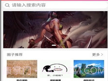 爱上保v1.23截图