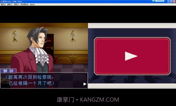 逆转检事v1.0.18截图