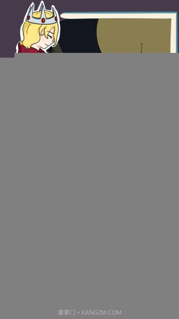 抖音上天入地的外卖侠v1.23截图