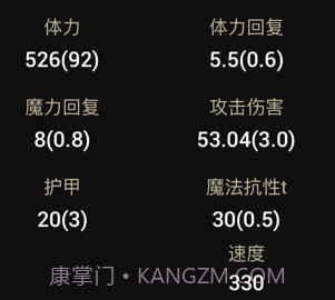 LoLegacy英雄之袭v1.18截图