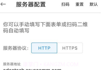 扫码签V2.20.19截图