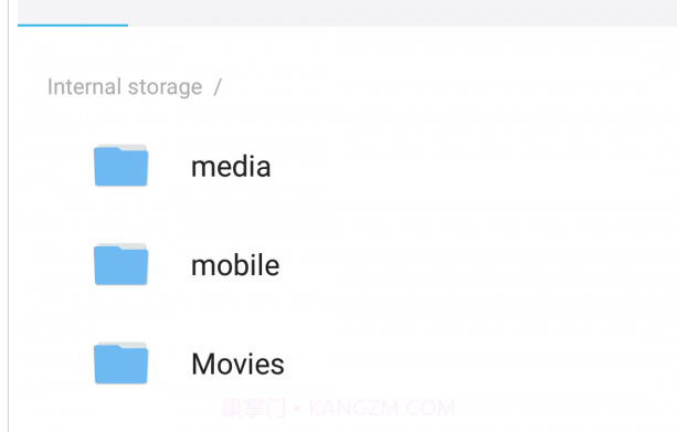 Well文件管理v6.42.18截图