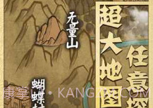 侠客养成手册(删档测试)V1.18截图