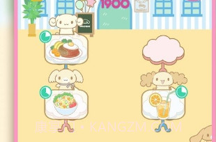 三丽鸥主题乐园(TinyPark)v1.3.17截图