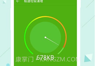 安狗狗应用管家appV3.9.16截图