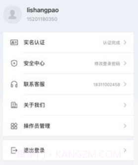 还复v1.0.19截图