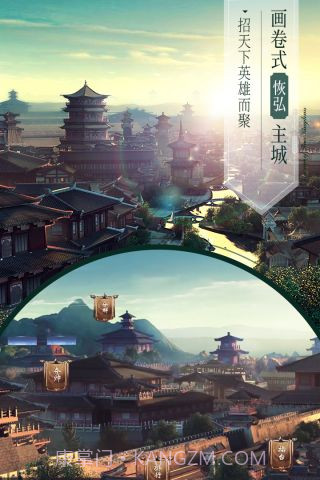 三国演义最强武将传v1.3.22截图