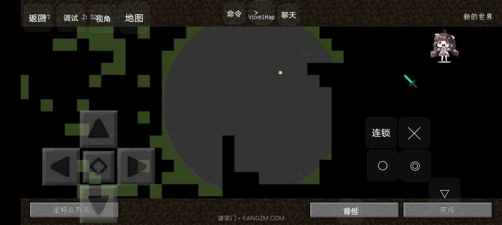 我的世界核科技生存v1.15.10.18截图