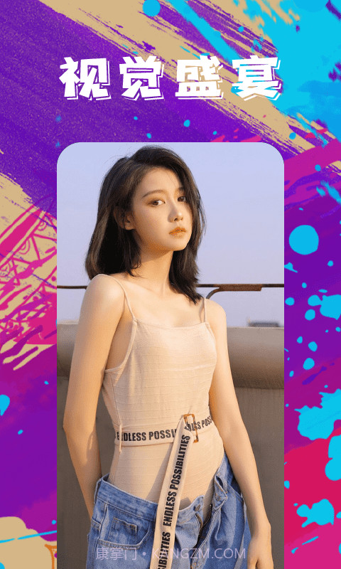 手机壁纸精灵1.9截图