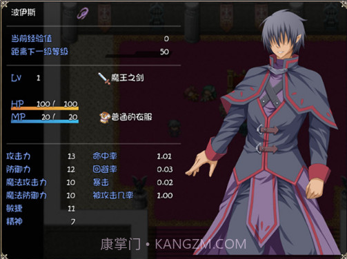 圣骑士露比莉亚丝汉化版1.16截图