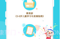 宝贝来电(宝贝来电话的铃声)V1.5.1 安卓正式版V1.5.17截图