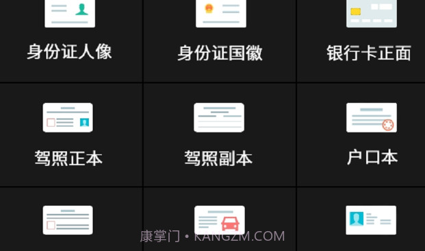 扫描全能大师v1.0.21截图