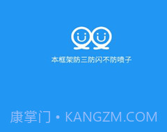 小霸框架9.0v9.18截图