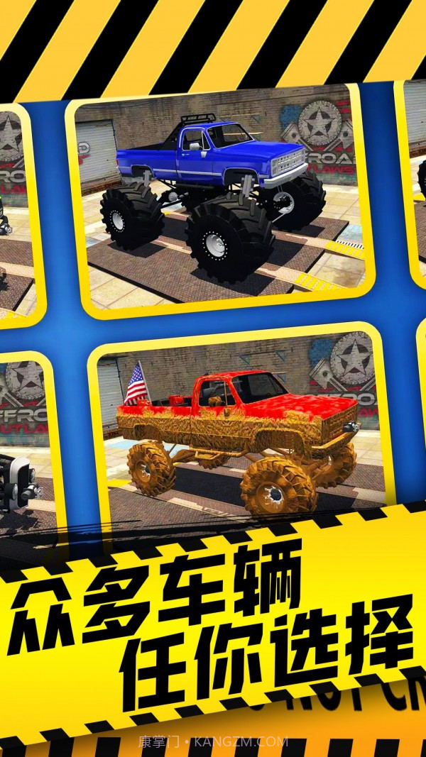 山路驾驶模拟器1.0.7截图