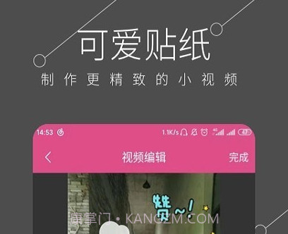 都看视频剪辑v1.0.23截图