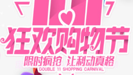 淘淘优惠宝v1.2.21截图