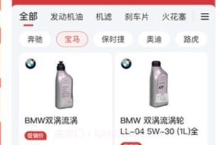 迅车通v2.0.22截图