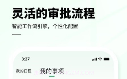 七中育才v1.0.24截图