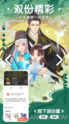 咕嘛漫画免费版1.0.8截图