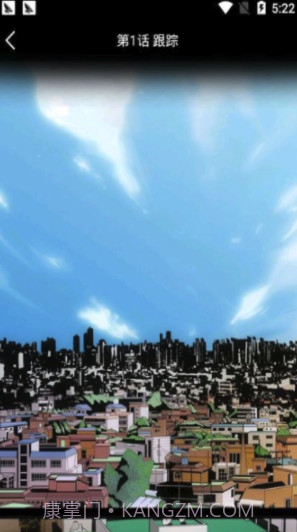 海豚漫画简化版1.0.6截图