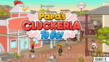 老爹炸鸡汉堡店v1.0.22截图