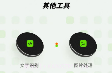 Sora视界v1.19截图