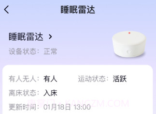 医手健康v1.0.17截图