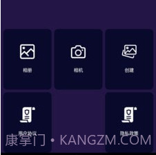 臻白美图v9.8.1.22截图