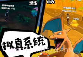 全民口袋争霸九游版v1.3.16截图