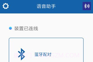 HearingMoreV1.0.18截图