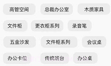 助易诚v1.0.18截图