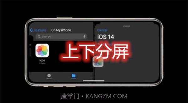 iOS14测试版beat3描述文件v1.15截图