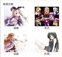 ehviewer2023最新版v1.6.18截图