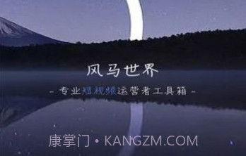 风马世界v1.0.18截图