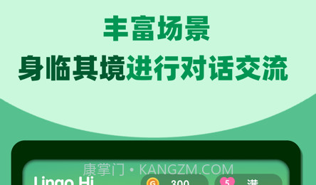 邻国说v1.2.21截图