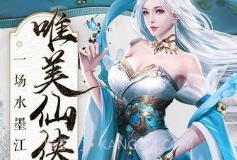 山海之痕V1.0.22截图