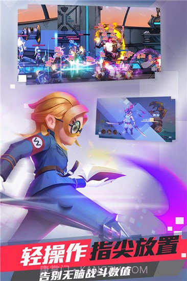 幻斗英雄1.2.20截图