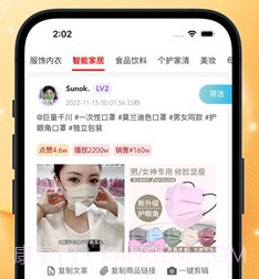 金丝猴剪辑v3.39.20截图