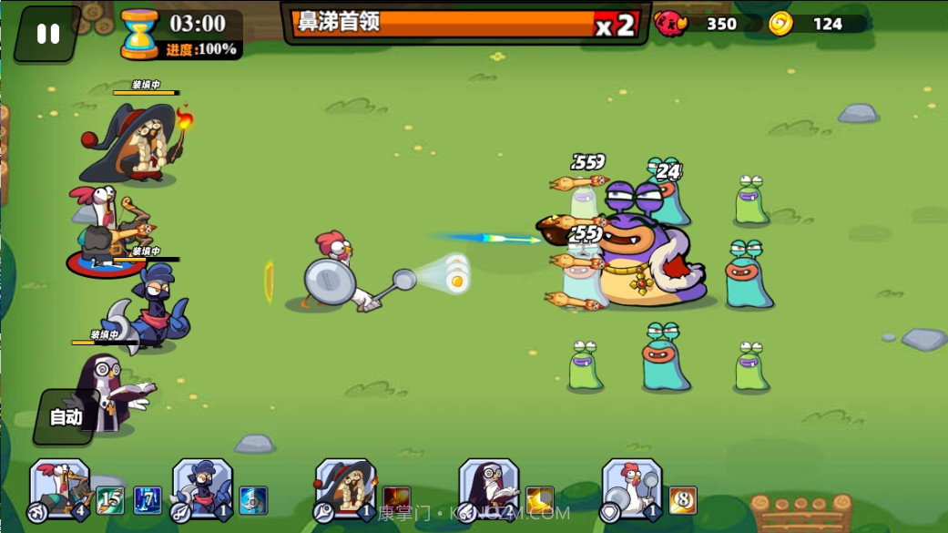 小鸡出击V1.4.20截图