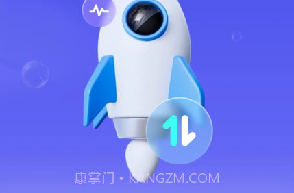南风流量小助手v1.2.19截图