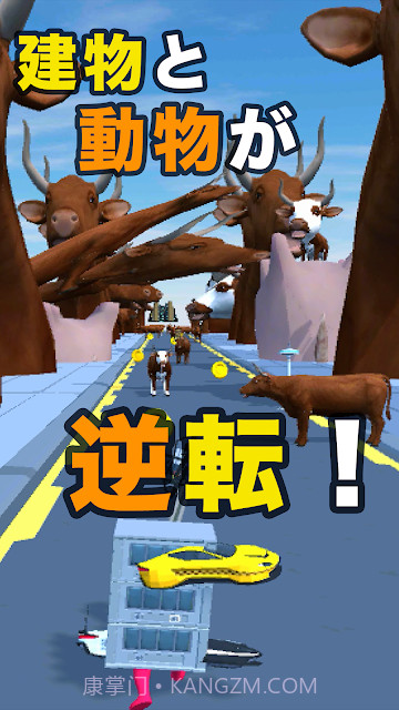 跑跑建筑物v0.21截图