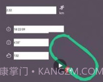 keep截图生成器软件v1.19截图