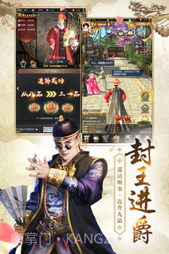 相门王妃要侍寝1.0.21截图