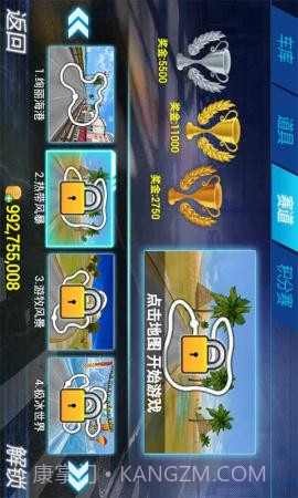 3D疯狂飞车1.7.94截图