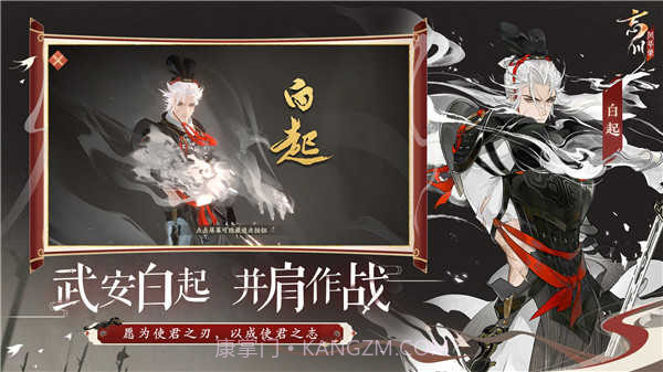 忘川风华录官服v0.16.16截图